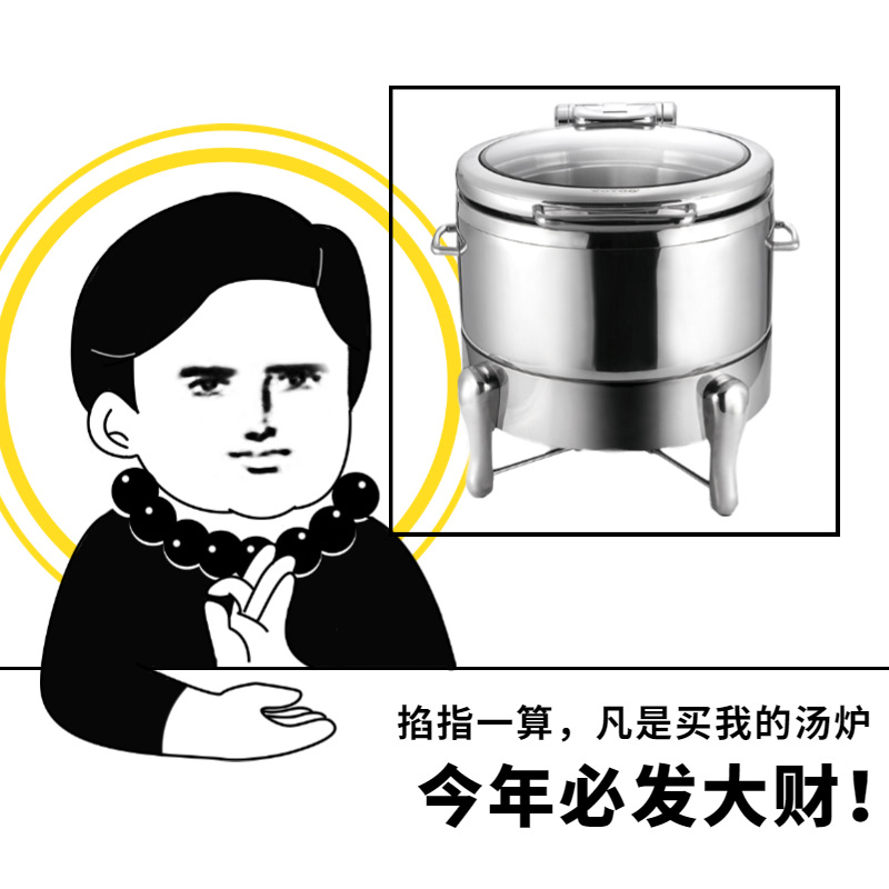 VOTOO��; ��������ϵ��5684��Բ��������¯-����ֽż� ����ֱ��