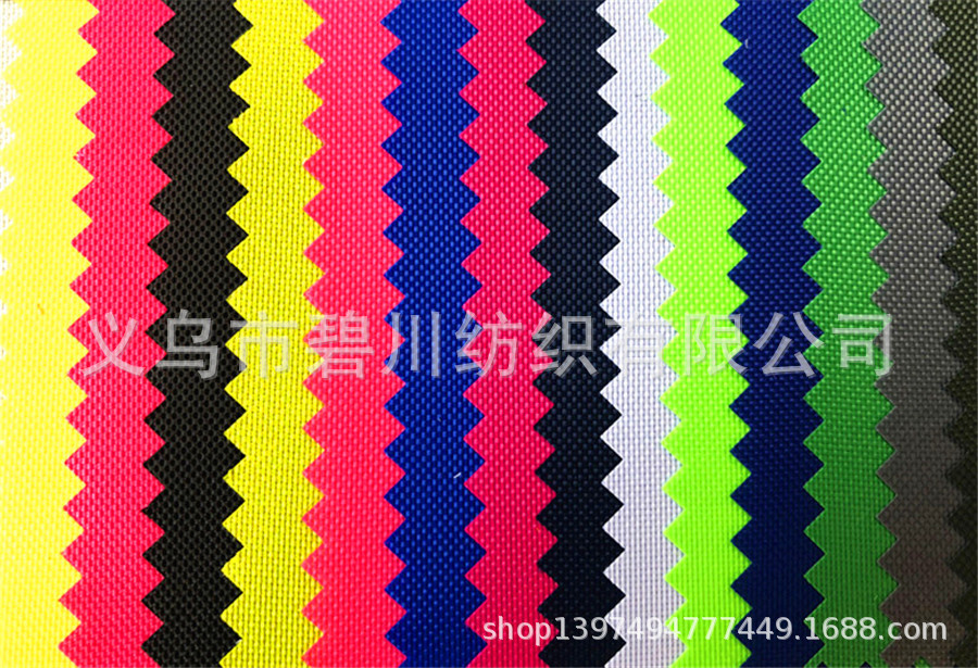 涤纶420D牛津布特3