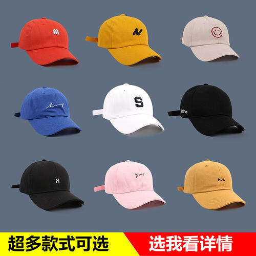 Hat Women's Summer Korean Version Letter Embroidered Baseball Cap Versatile Casual Sports Outdoor Sun Shade Sun Hat Men's Trendy