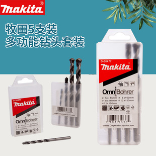 �ձ�Makita�����荶๦����^����ľ�Ķ���;��^����5֧���b