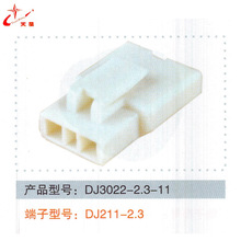 DJ3022-2.3-11���I���a���N��Ħ늚⾀·�ĽӲ�����ӱ��U�z��