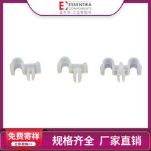 ESSENTRA益升华厂家批发尼龙线卡HURC螺钉安装U型线夹DHURC线扣