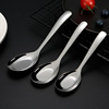 Stainless steel Spoon household Medium and small Flat spoon tableware Chinese style Flat bottom a soup spoon Manufactor customized