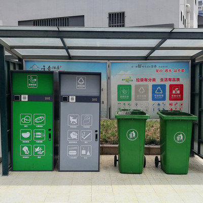 City garbage classification intelligence equipment Credit card Delivery Residential quarters classification Recycling bins direct deal