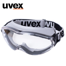UVEX9002285 優唯斯 防護眼鏡護目鏡 防沖擊鏡戶外騎行防風防沙