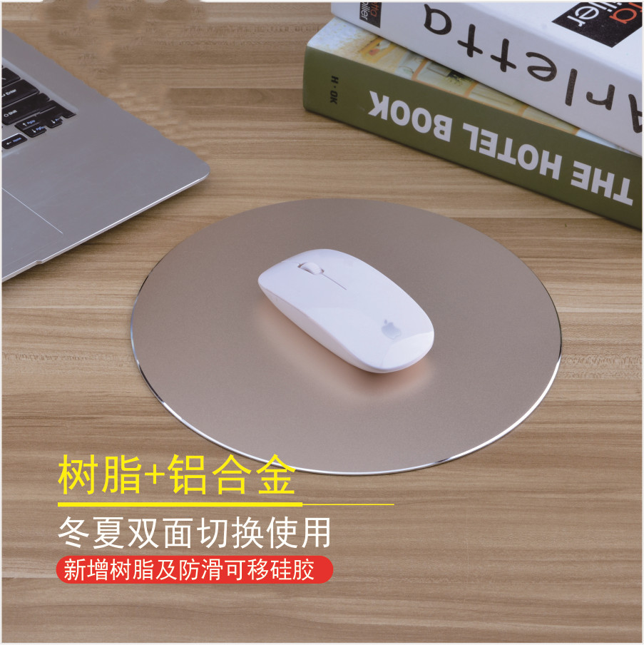 Two-sided Aluminum Mouse pad 245*245mm aluminium alloy Metal Mouse pad Advertising gifts Mouse pad SENZAN