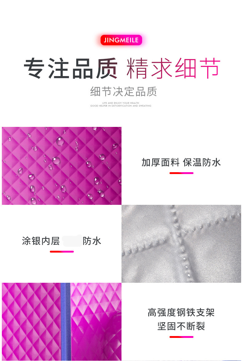 Jingmeile Sweat sauna box manufacturer directly supplies sweat sauna rooms and fumigators, and can customize portable household steam sauna bath boxes detail image 11