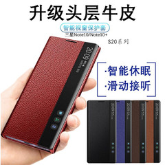 適用三星note10+真皮智能皮套 免翻蓋接聽S20PLUS帶芯片休眠皮套
