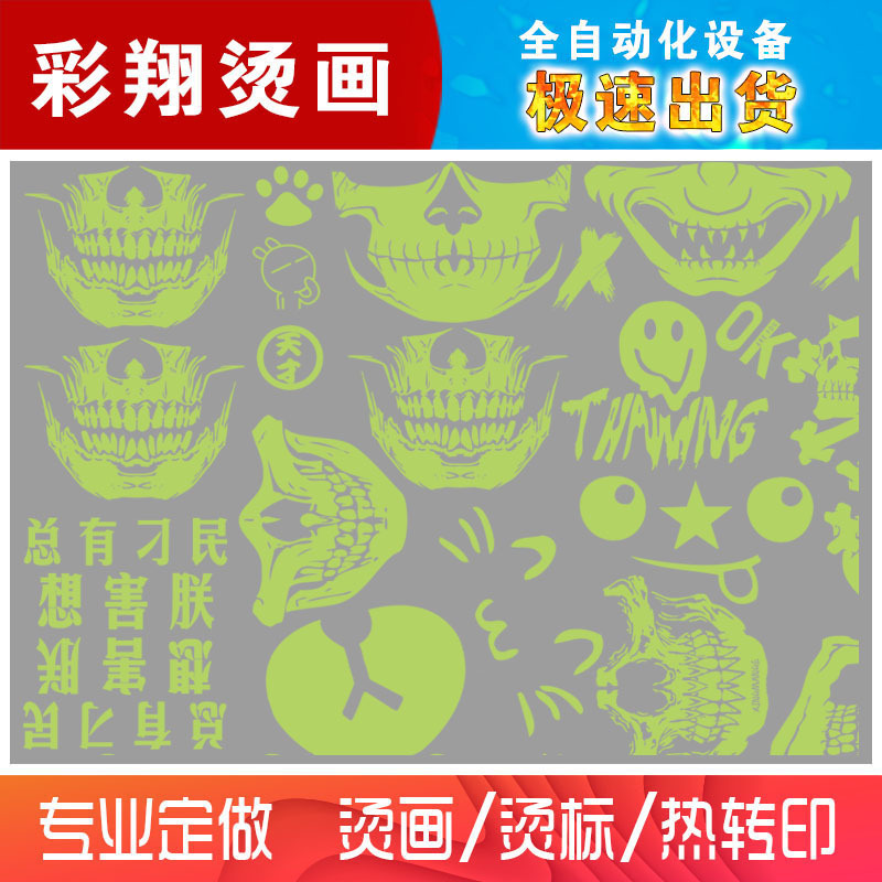 金华市彩翔服装辅料有限公司
