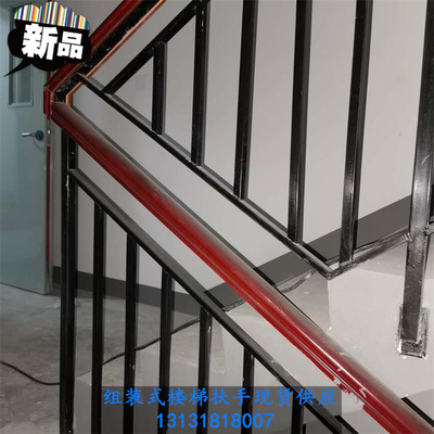 定制陽台欄杆 走廊樓道防護欄組裝式樓梯 現貨樓梯扶手 陽台護欄