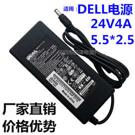 厂家适用DELL笔记本电源适配器24V4A戴尔96W电脑充电器显示器电源