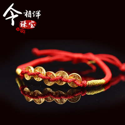 999 Sufficient gold Five Emperors Hand-woven rope 3D Hard Gold copper Hand string parts gold Coin Bracelet Accessories gift