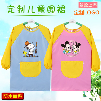 儿童罩衣围裙长袖防水画画衣美术绘画衣幼儿园宝宝吃饭定制LOGO|ms