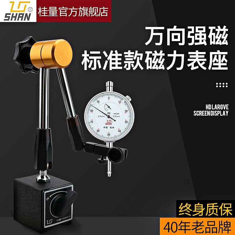 Gui Liang механические магнитные большие часы сиденье магнитный переключатель мощный рычаг процентный индикатор сидения Кронштейн Набор сильных магнитов Универсальный