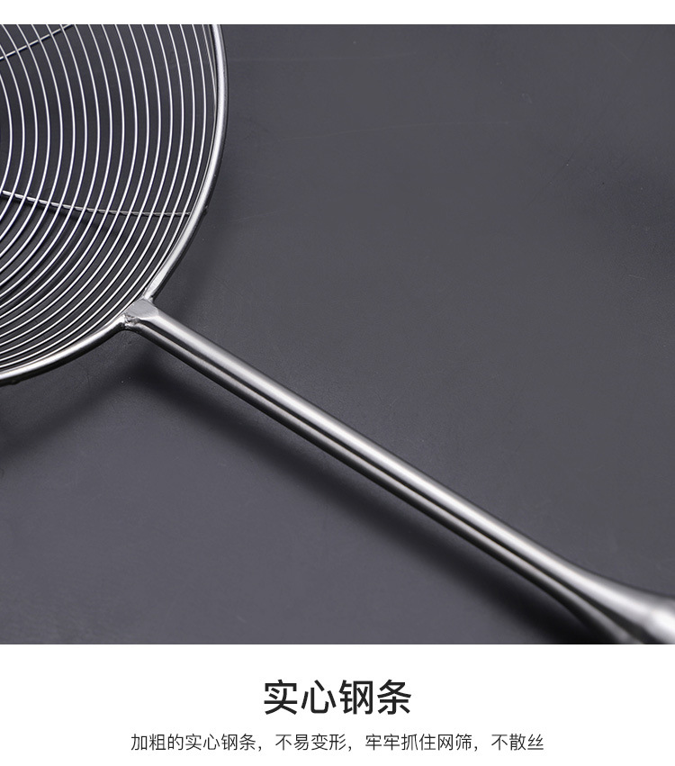 3-多款不锈钢漏勺_15.jpg