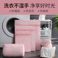 Yihang washing machine special anti-deformation protective laundry bag Gray lotus root pink storage mesh bag care bag wash care bag