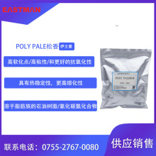POLY PALE���� ���������ī ������ ���a�� �z𤄩��