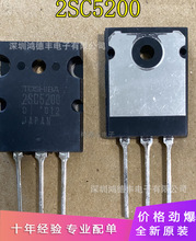 ȫ�� 2SC5200 C5200 TO-3P ���O�� ���l�l���� ���l���Ź�