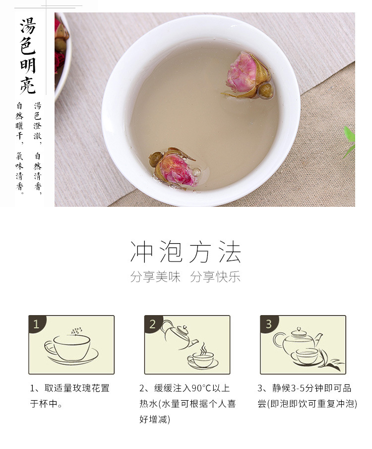 Dried Rose Bud Tea Pingyin Shandong Unsulfured Rosebuds Loose Herbal Flower Tea 50g Bottle quality and texture