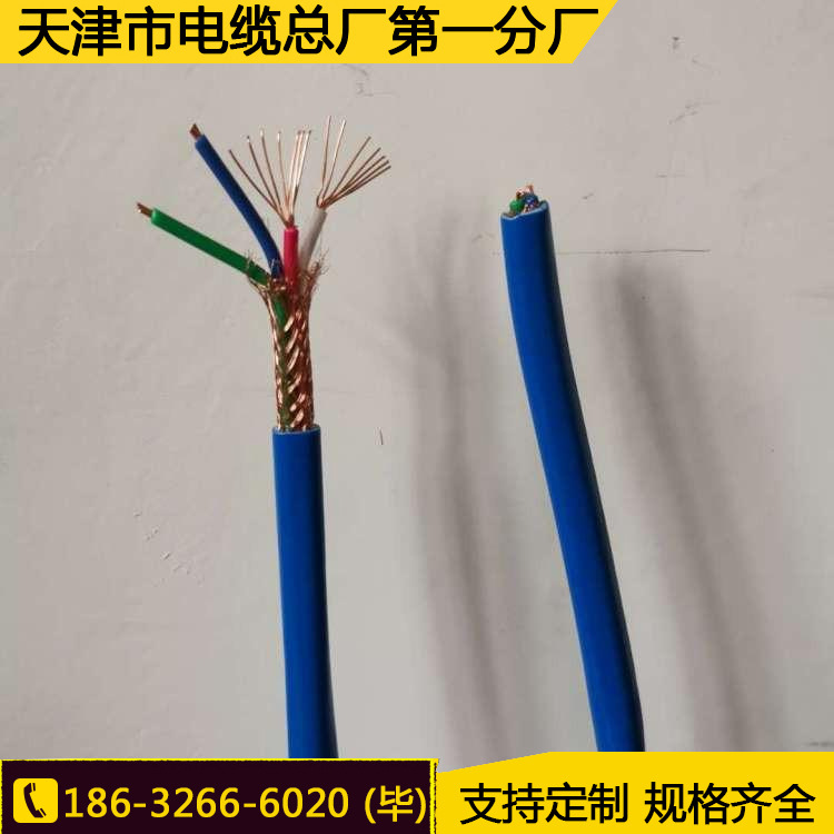 国标矿用通讯电缆天津电缆厂家MHYAVMHYAV矿用通信电缆20*2*0.8