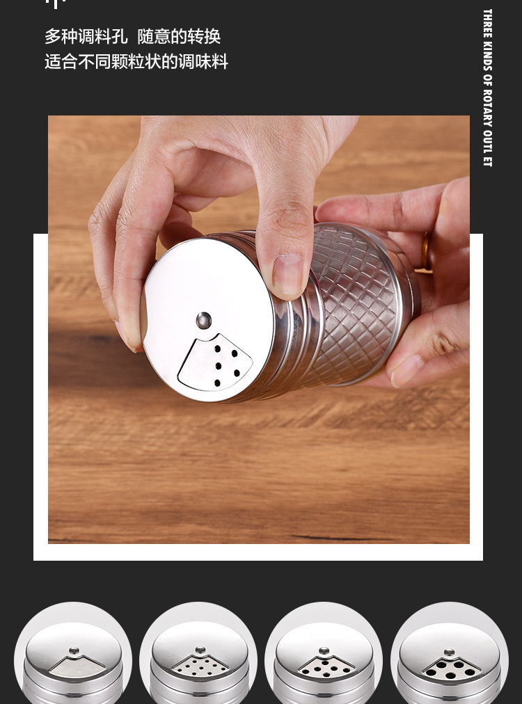 调料罐-详情_05