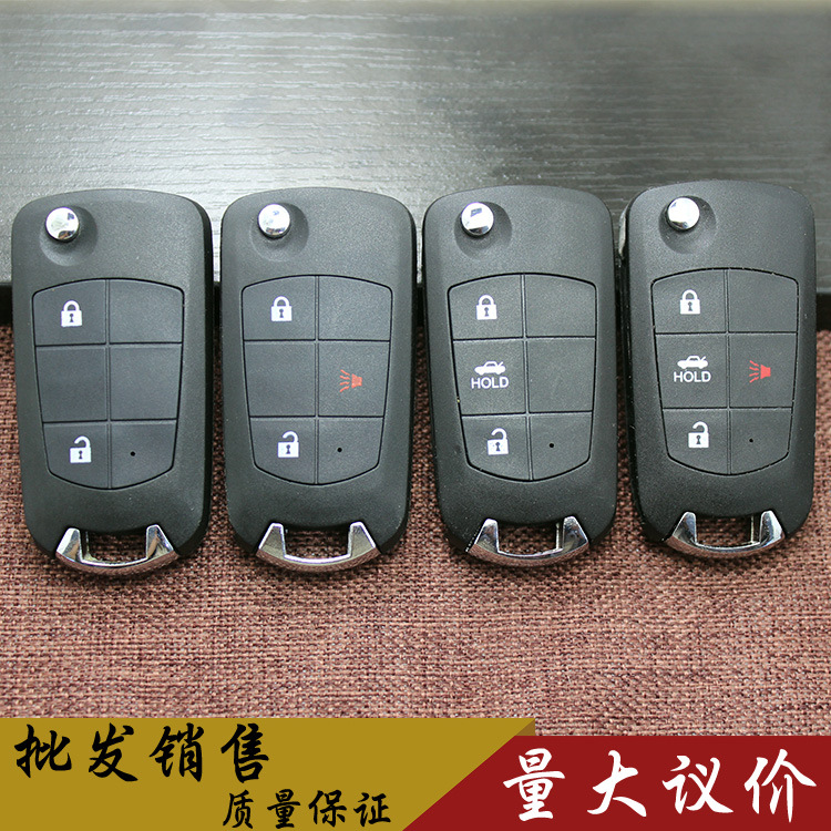 适用于日产尼桑新阳光改装折叠钥匙新轩逸玛驰新骐达汽车遥控器壳