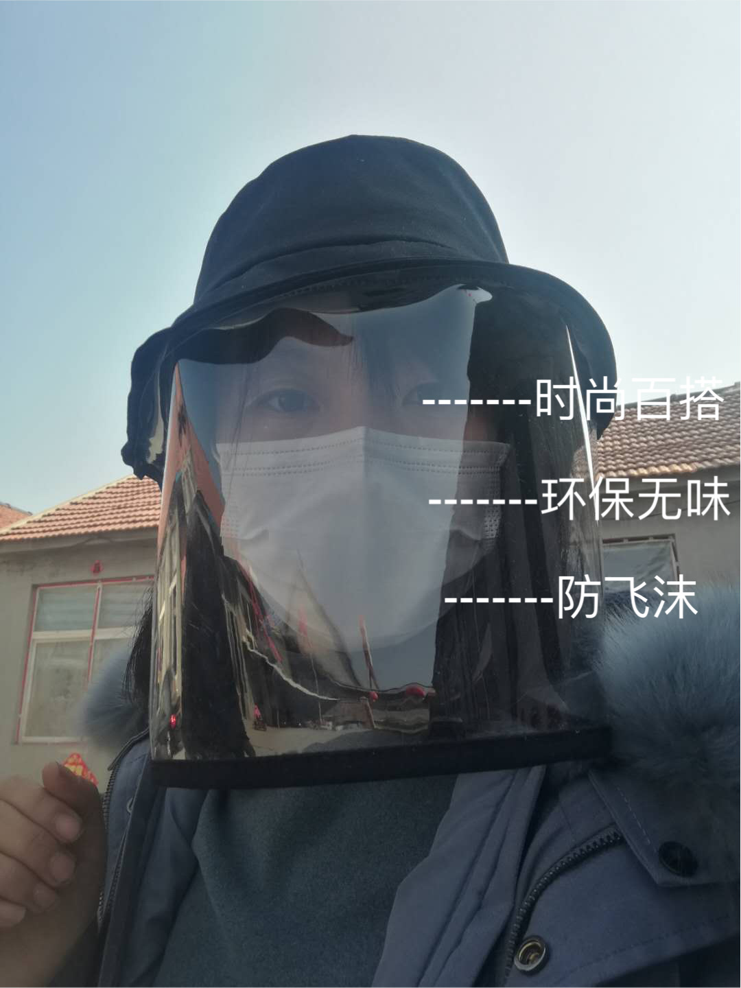 现货韩版可拆面罩防护帽防尘防晒防飞沫隔离帽骨外渔夫帽一件代发