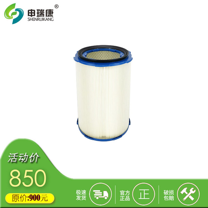 SRA-1500XP-02A滤筒烟尘净化器滤芯申瑞康厂家直销