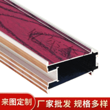 轻奢风衣柜移门铝材包覆 20框包覆移门半隐竖框 9变12厘衣柜铝材