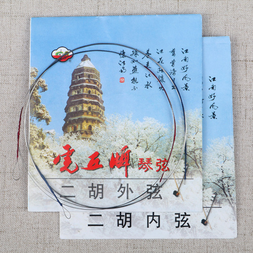 Huqiu brand Erhu string accessories inner strings and outer strings steel wire strings Erhu strings Suzhou Huqiu Erhu strings