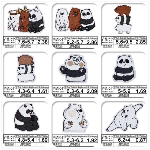 Cartoon Animal Cloth Patch Little Bear Panda White Bear Picture DIY Patch Clothing Bag Accessories Embroidery Cloth Patch