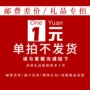 不发几