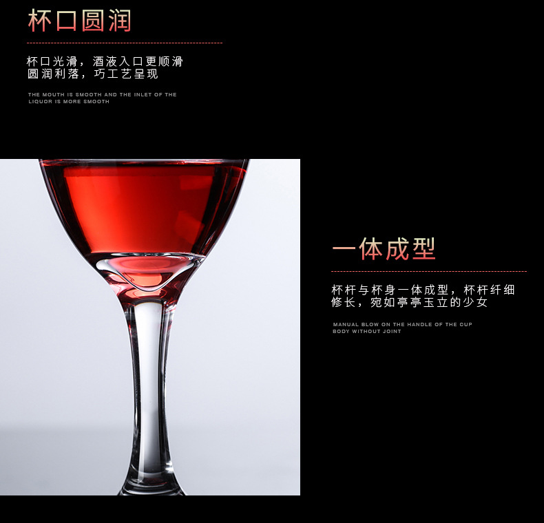红酒杯1_12.jpg