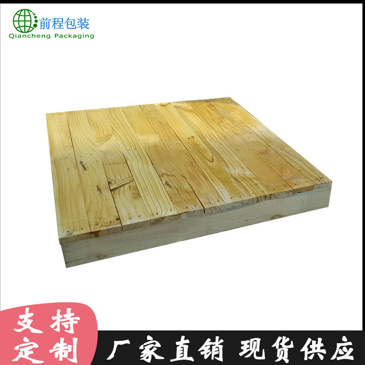 厂家现货定制双面木托盘 四面进叉CP3托盘 中标木托盘