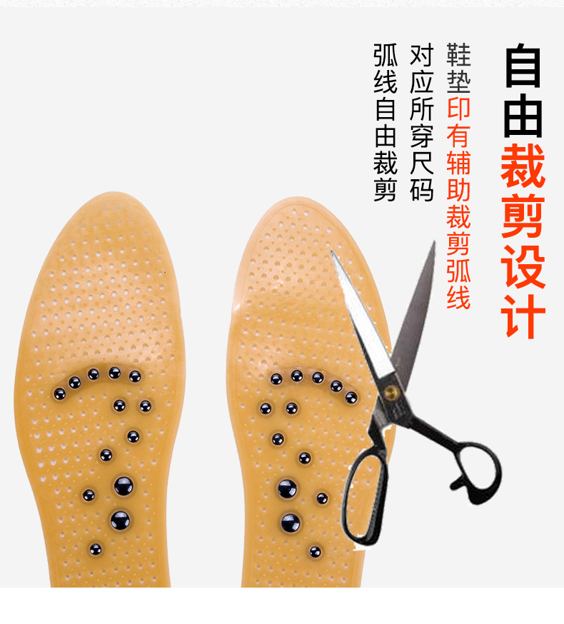 磁石按摩鞋垫ok2_09