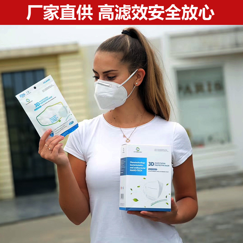 现货星布斯FFP2一次性口罩6层N95独立包装高过滤3D防护白色口罩