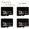 direct deal Memory card 64g Tachograph C10 High-speed memory card 8g16g Mobile Digital TF card 32g