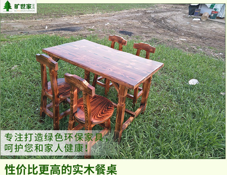 120*60*75 테이블 네 의자]]