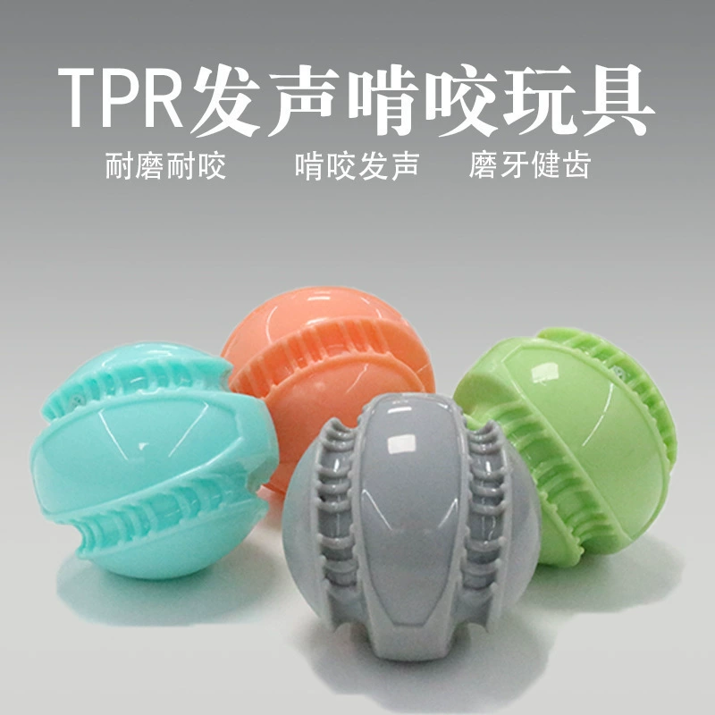 Игрушка для животных TPR со звуком - колесо-шар, износостойкая, игрушка для собак с зубами, чистка зубов, росы, оптом