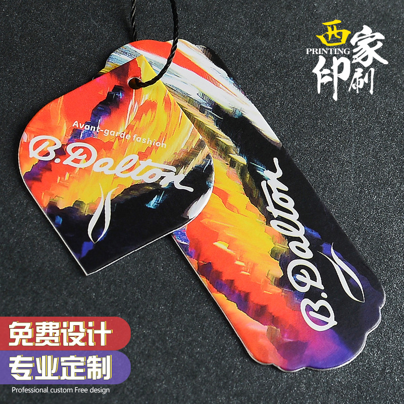 西家印刷服装吊牌男装女装童装内衣服饰海量模板定制