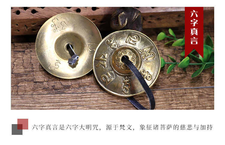尼泊尔铜碰铃叮夏民族打击乐器磬碰钟铜拔瑜伽冥想碰铃-阿里巴巴