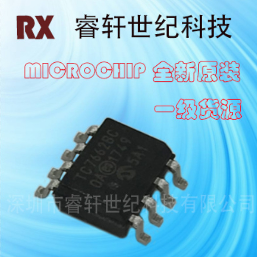 TC7662BCOA TC7662BC  TC7662【供应MICROCHIP电源芯片】全新原装