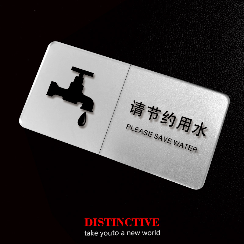 张贴如厕文明标识卫生间坐便已消毒提示牌洗手间坐便温馨标语定制