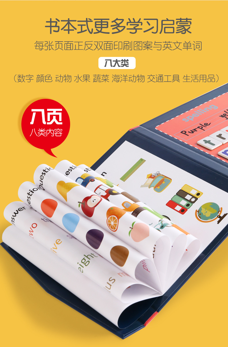 详情页(2)_11