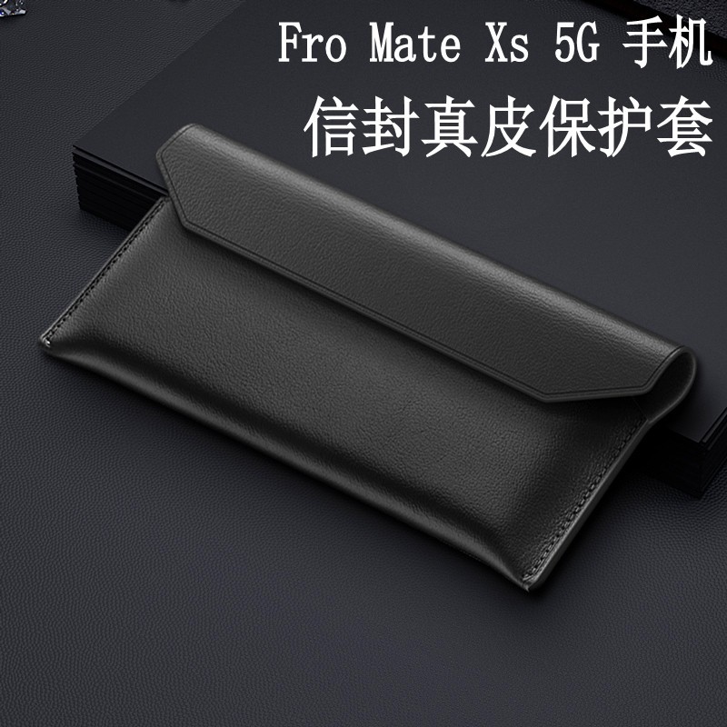 适用华为mateX折叠手机壳mateX2真皮信封Fold2高档商务防摔皮套