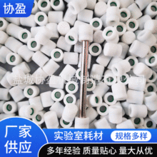 吸附管堵头 Tenax-TA吸附管堵帽 TVOC采样管 活性炭采样管堵头帽