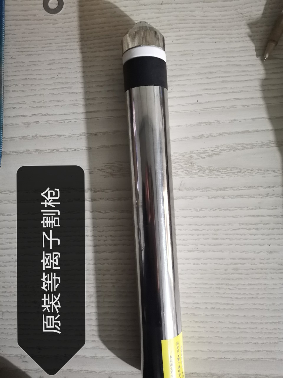 原裝XF300H電極噴嘴 等離子割槍嘴 電極噴嘴 數控割槍配件保護罩