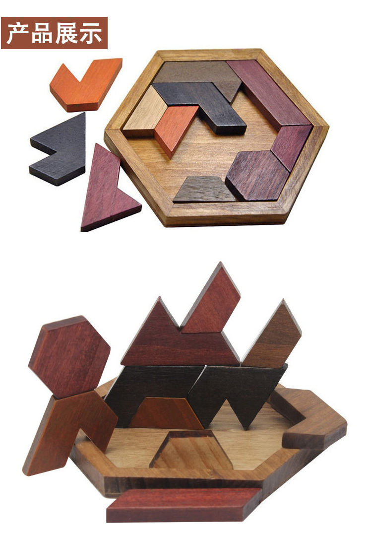 异形棋750 (4).jpg