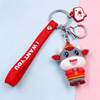 Cartoon cute doll PVC, keychain, bag decoration, Birthday gift