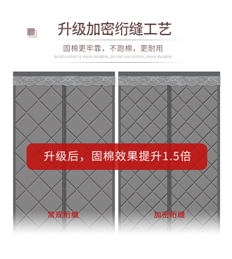 棉門簾詳情_02改.jpg